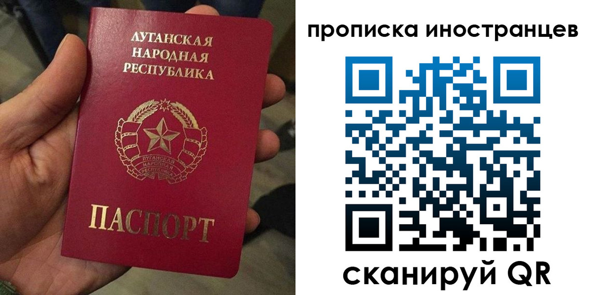 временная регистрация законно в Шадринске